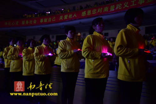 “普门示现·自净庄严”——南普陀寺第七届义工联谊晚会精彩纷呈撼人心(图62)