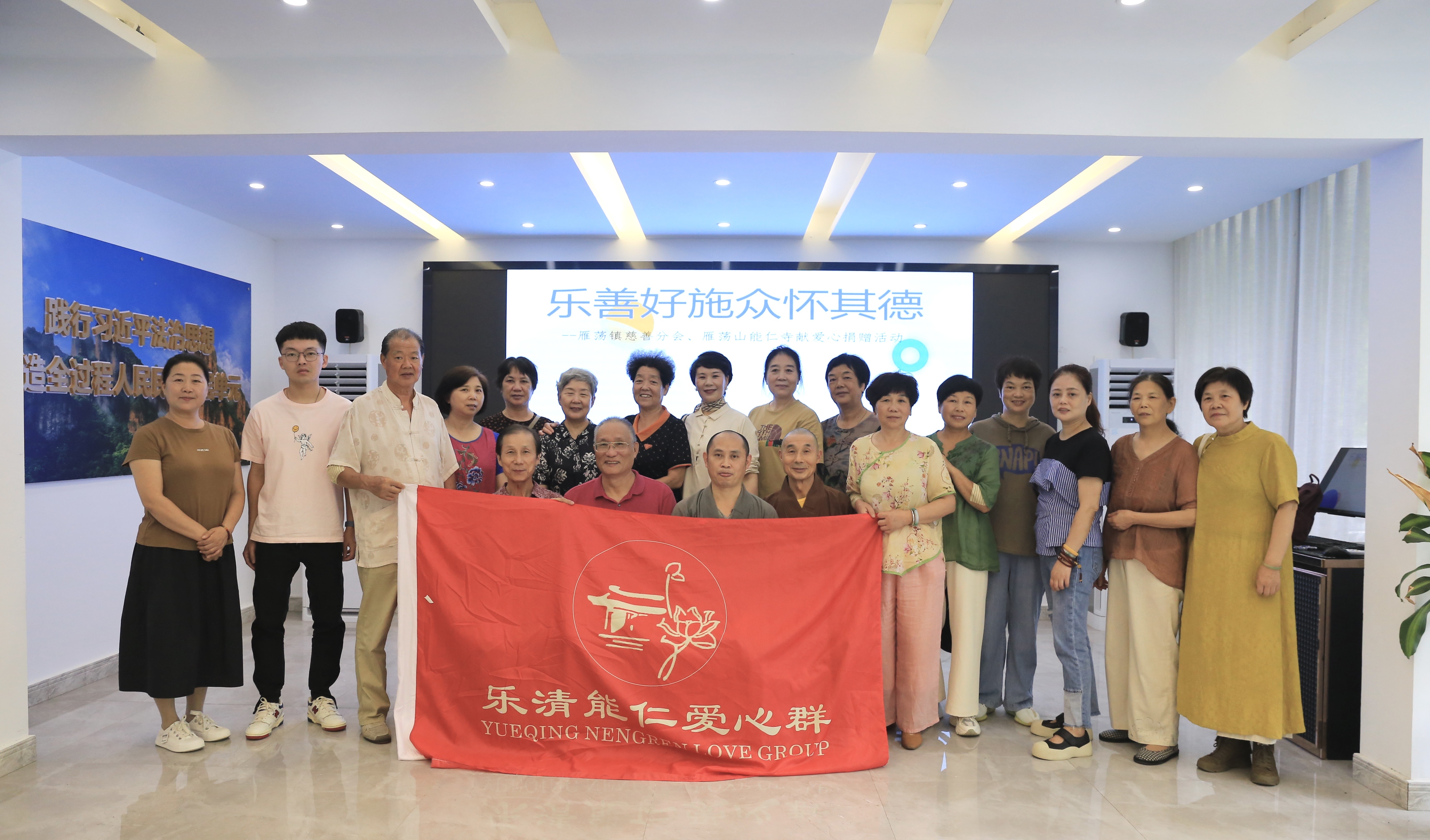 温州雁荡山能仁寺爱心群开展慈善扶贫活动(图2)