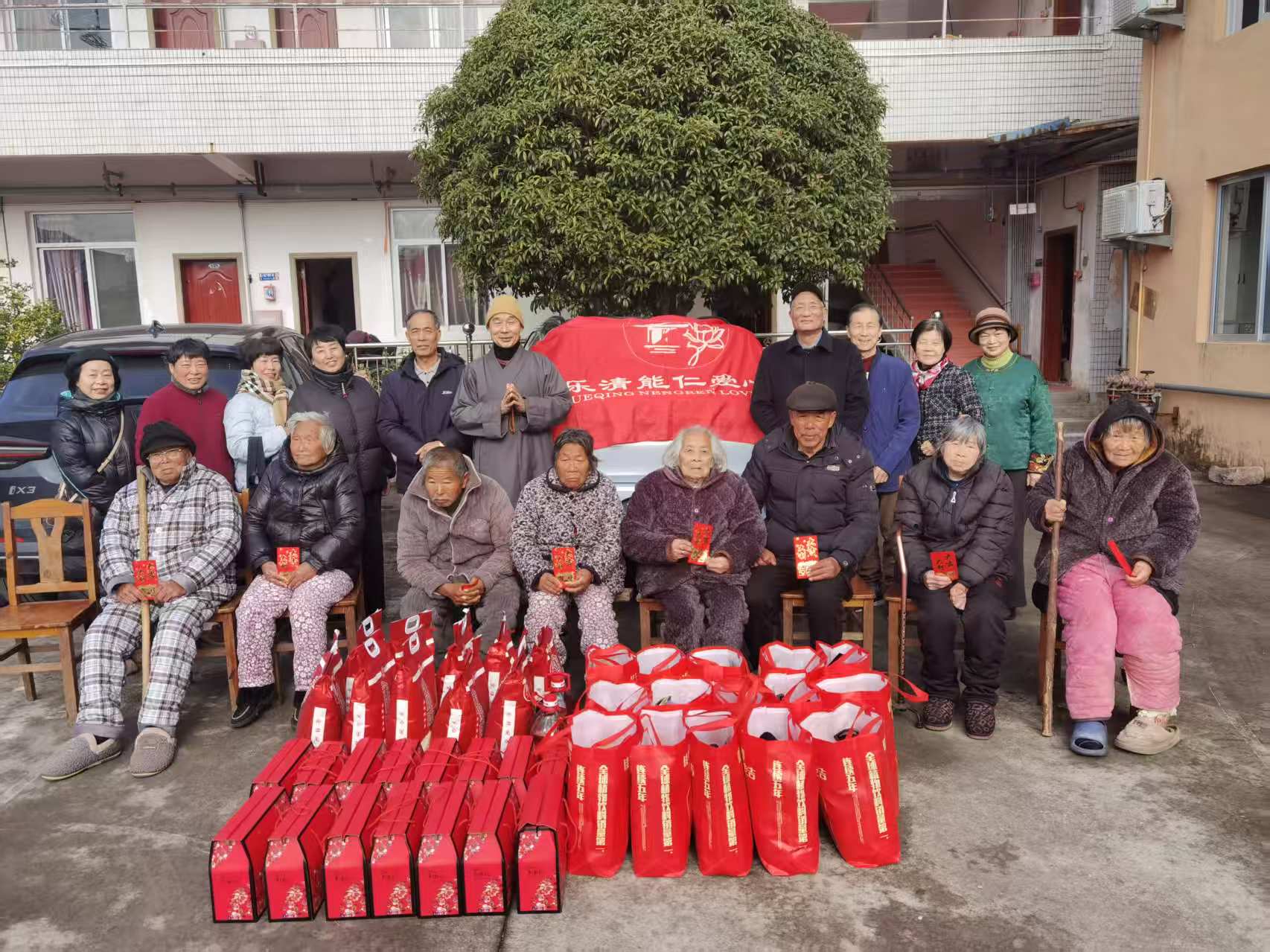 “新春送暖·福泽万家”能仁爱心群开展(图3)